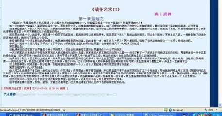 天涯海角社区破解版在线入口