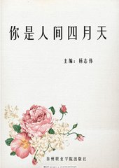 私人瑜伽教练小说